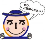 gojo20140205